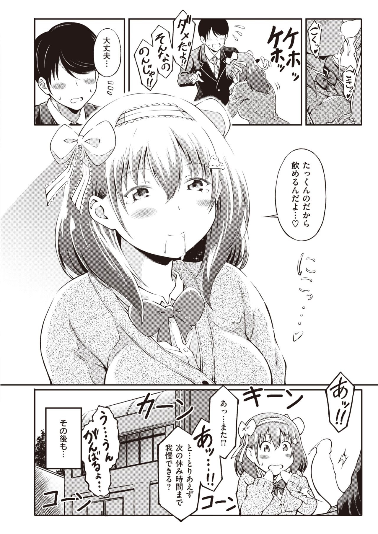 Page 189