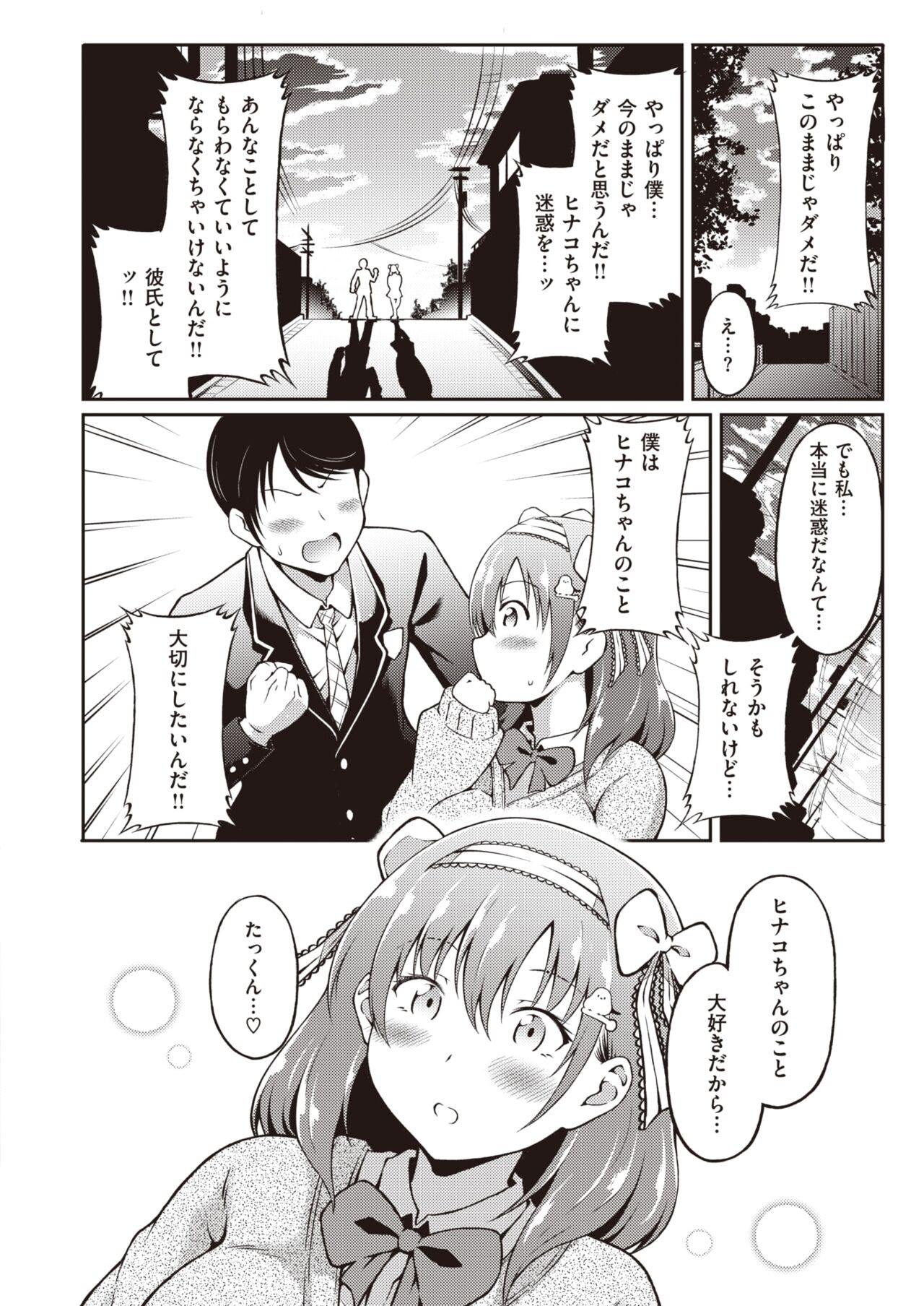 Page 191
