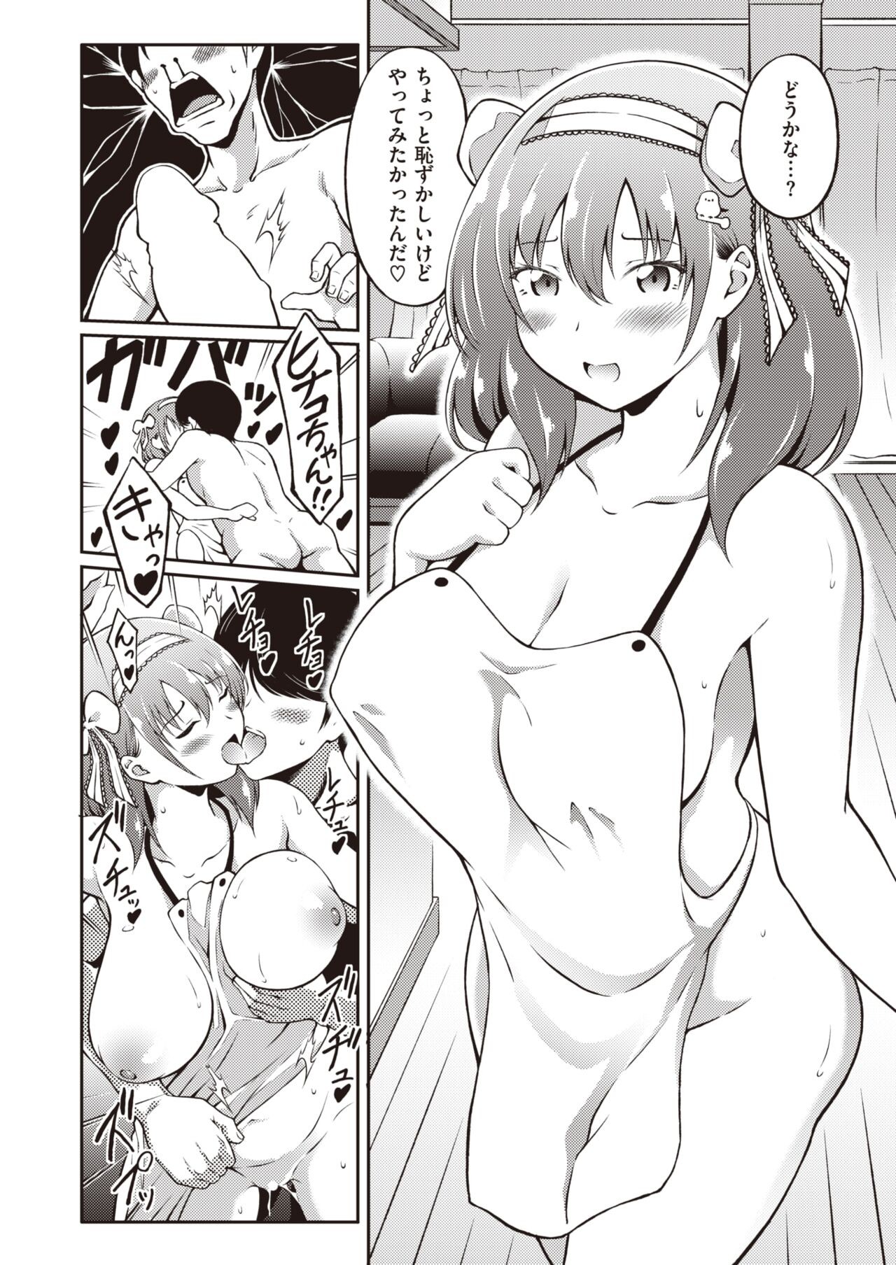 Page 199
