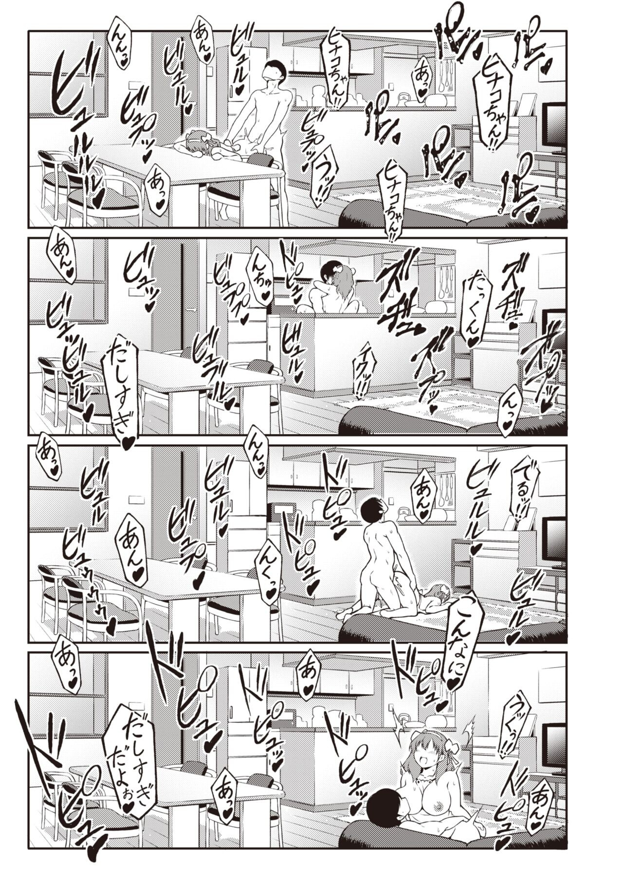 Page 200