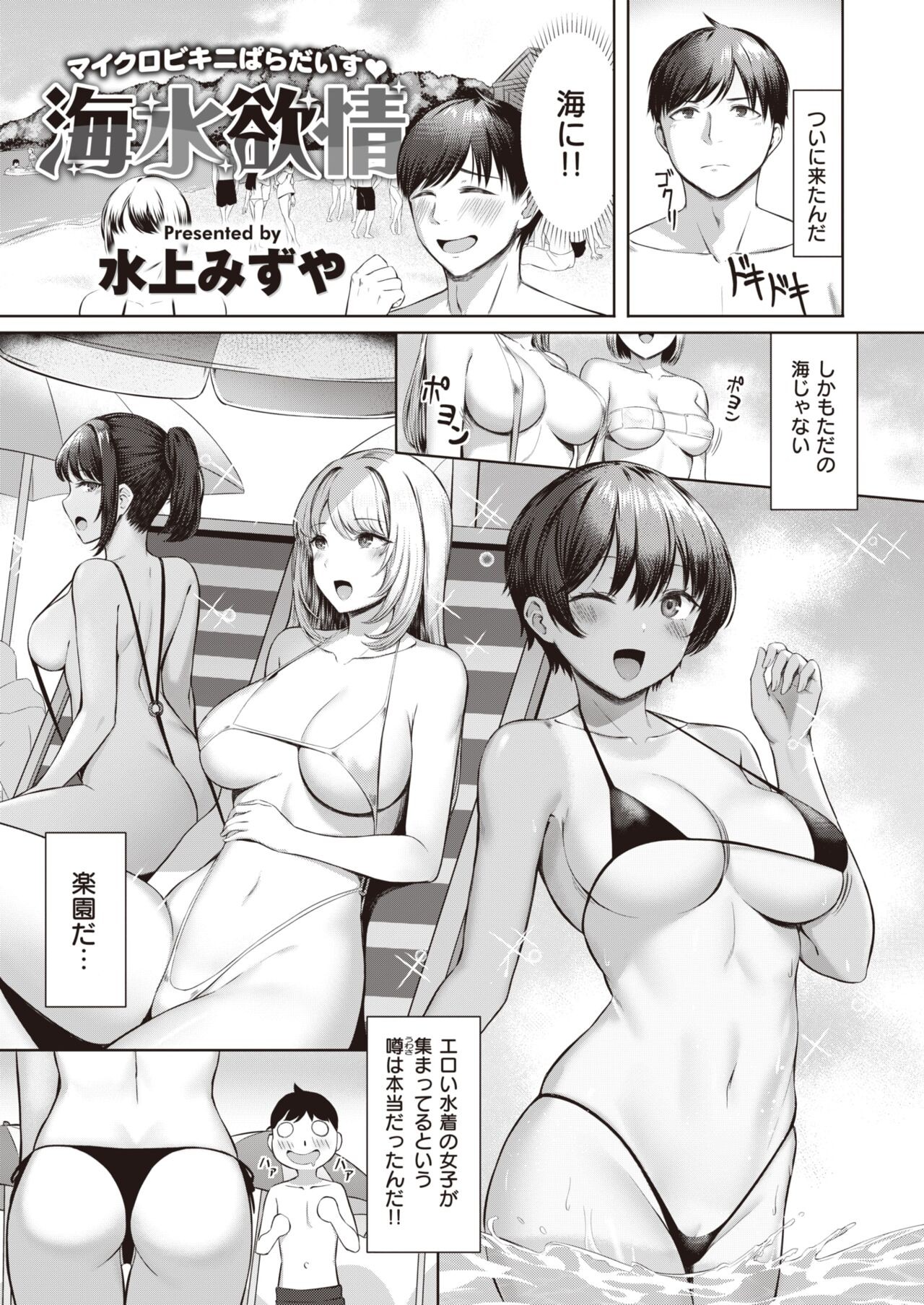 Page 219