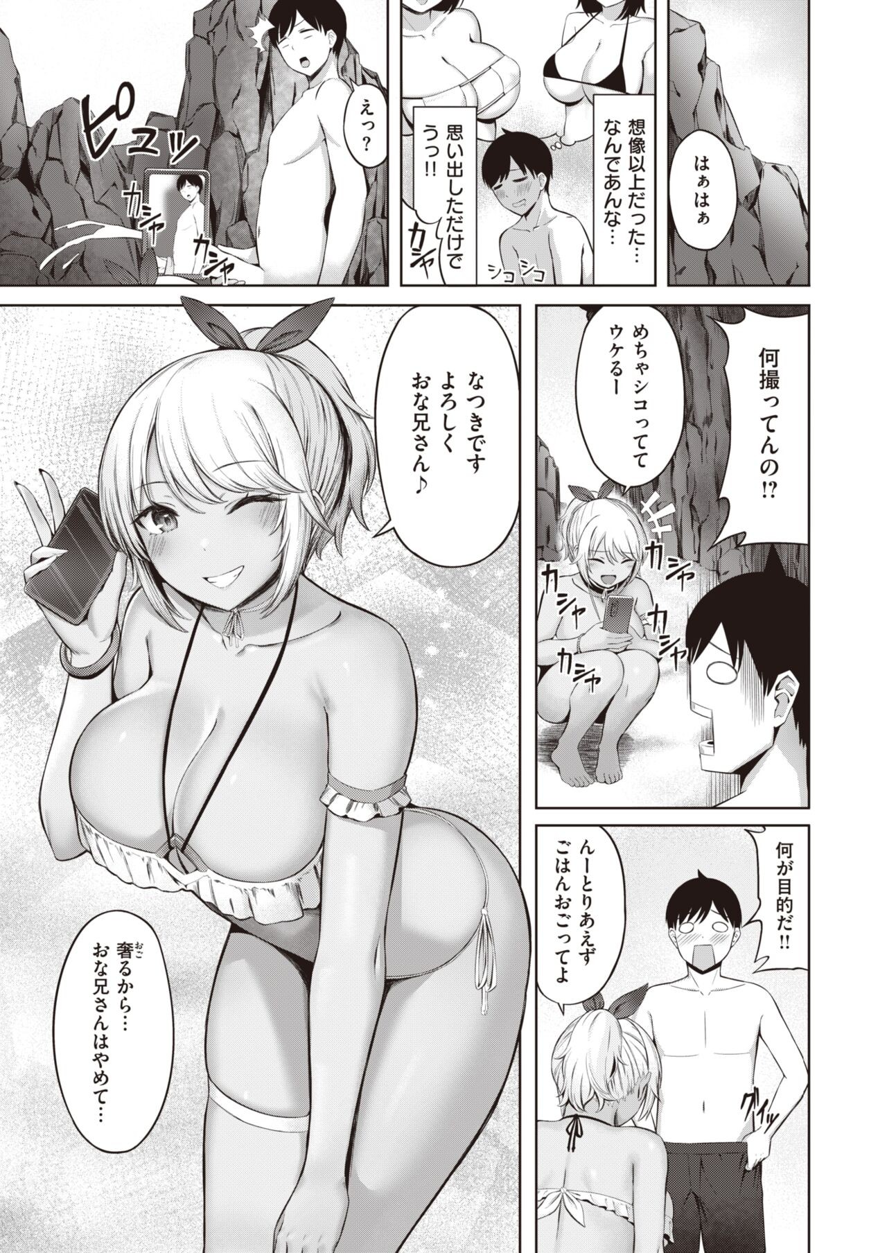 Page 221