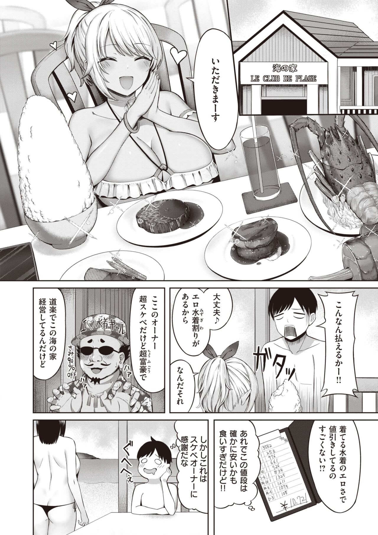 Page 222