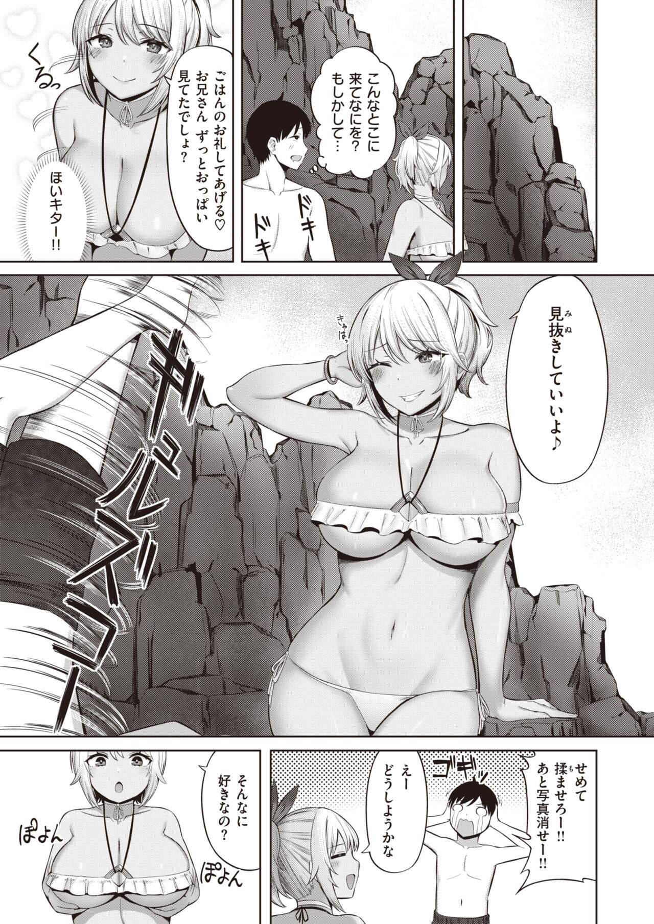 Page 225