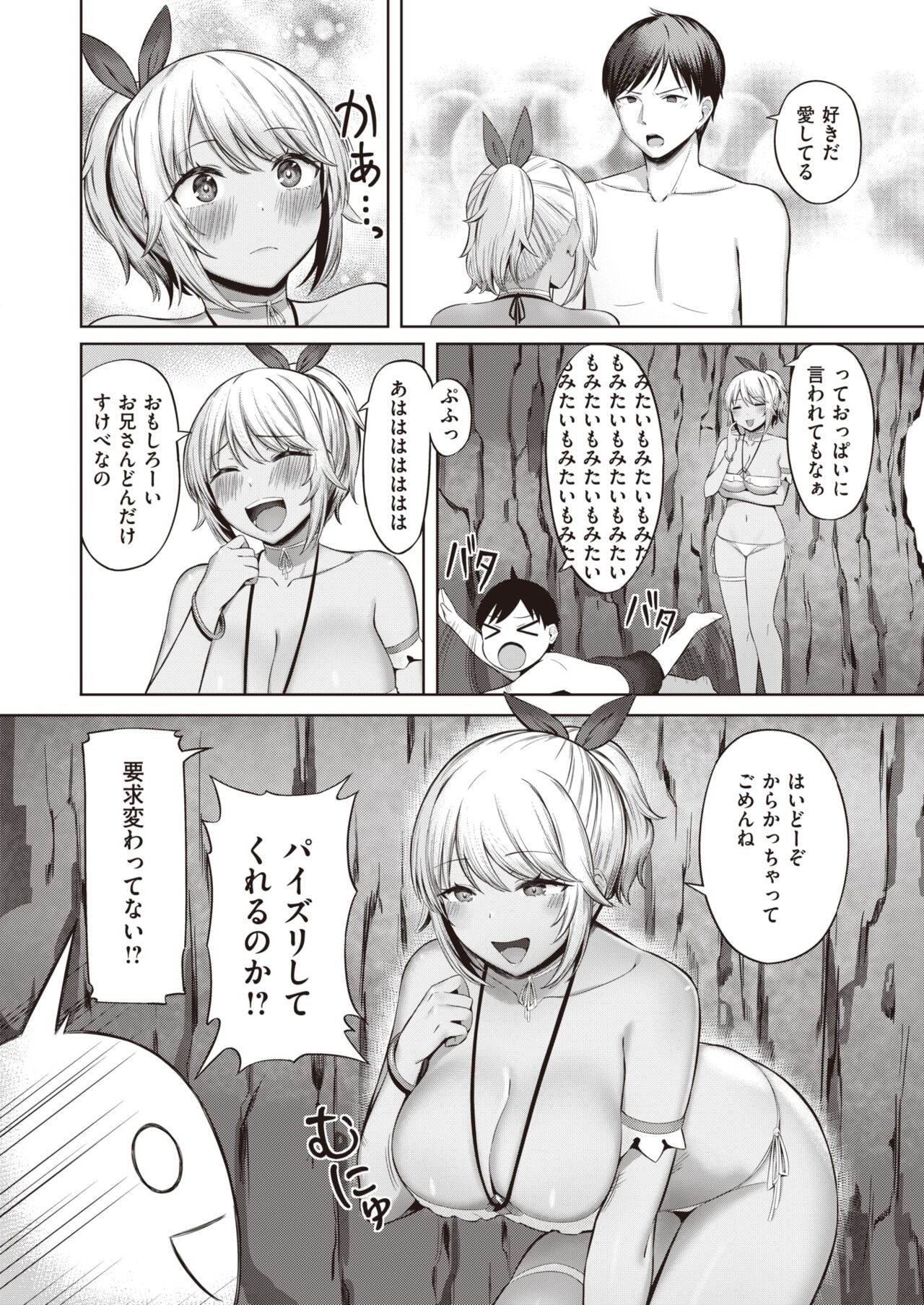 Page 226