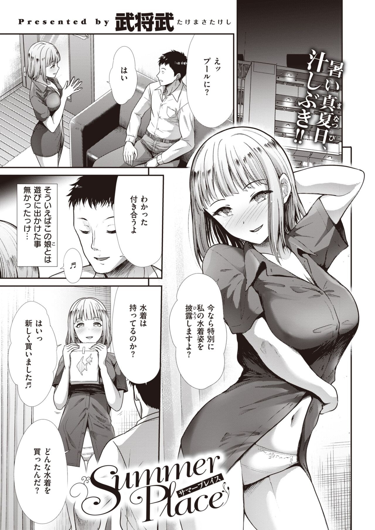 Page 239