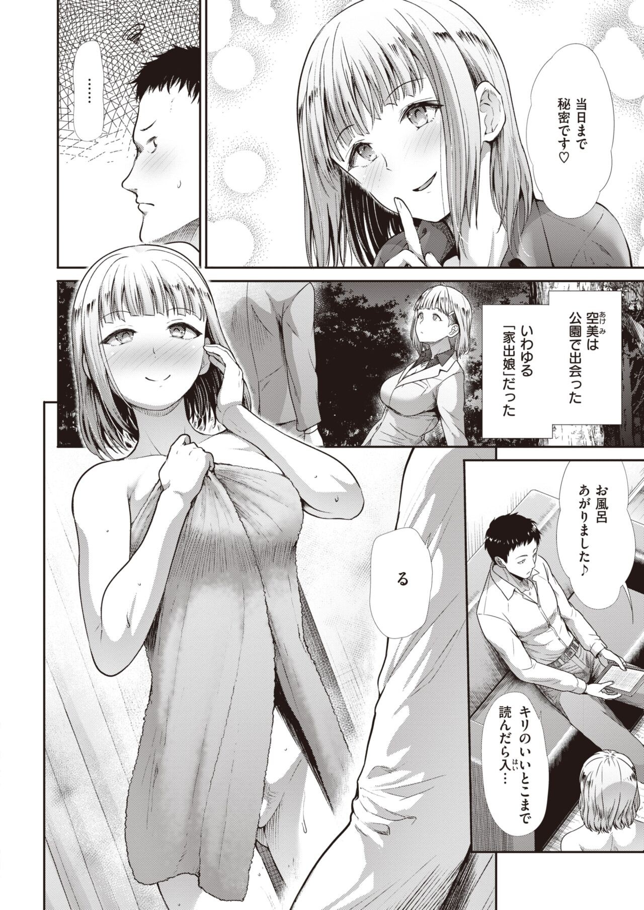 Page 240