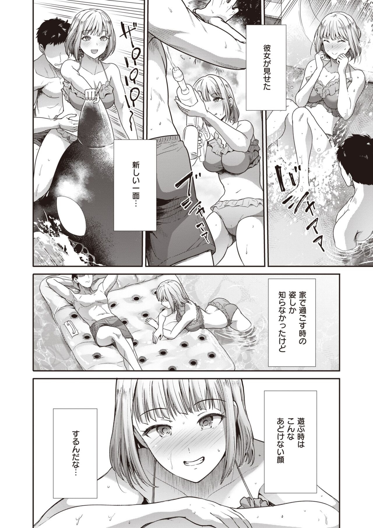Page 244