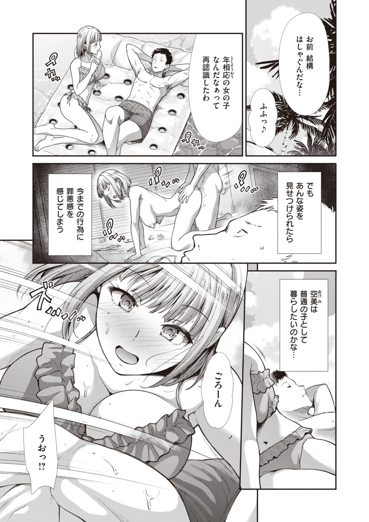 Page 245