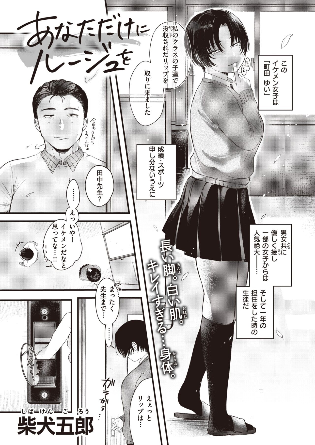 Page 79
