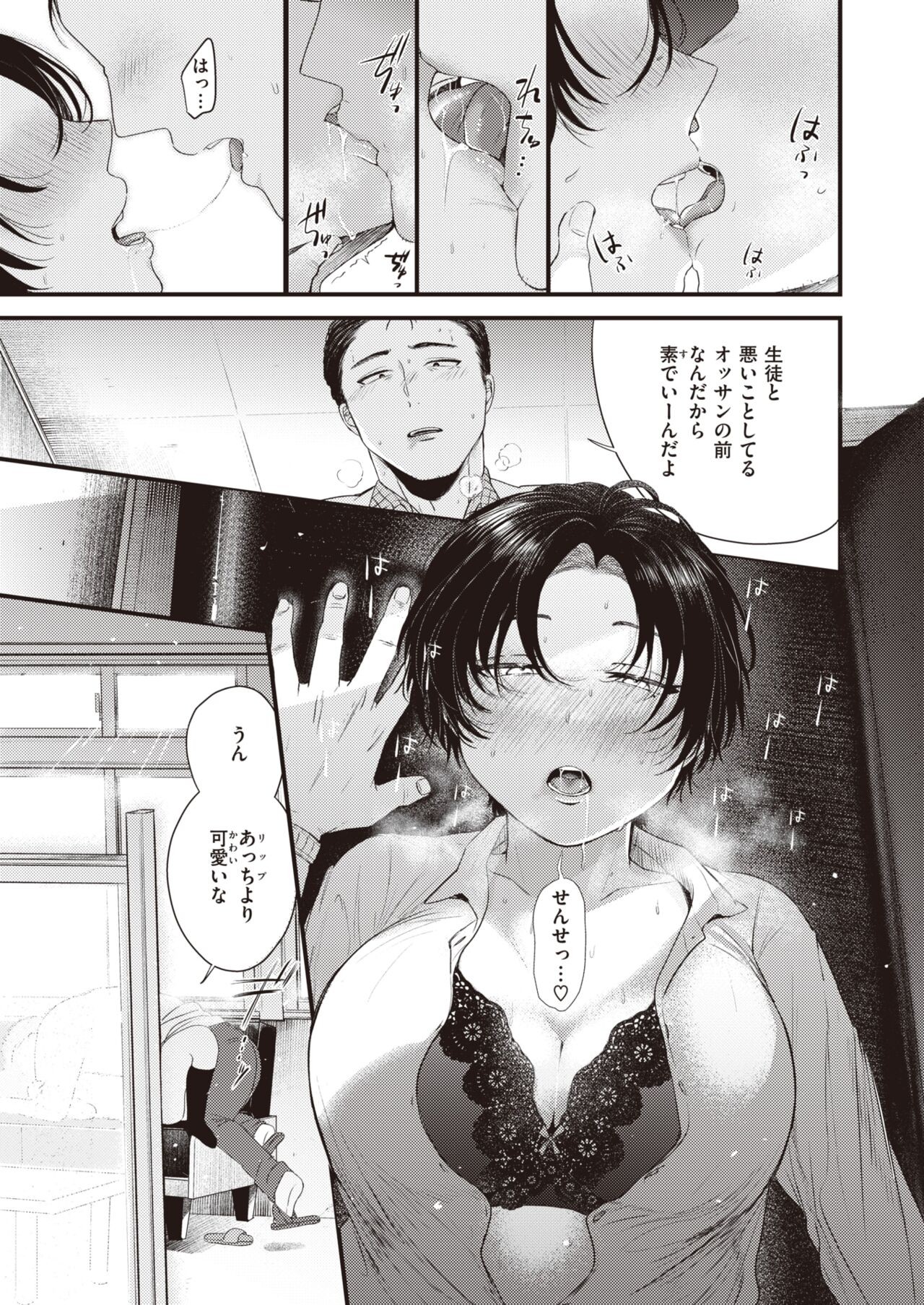 Page 89