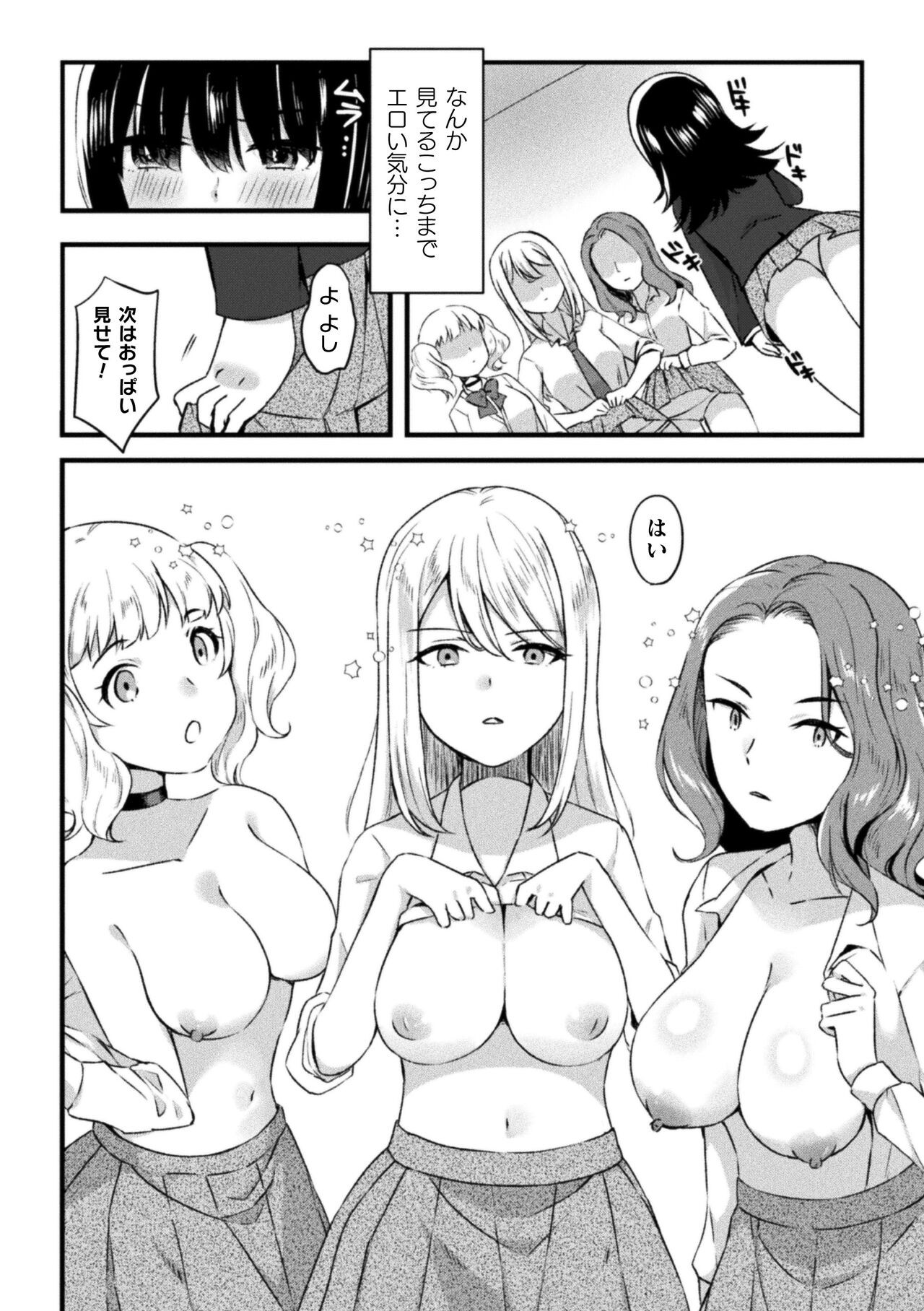 Page 50