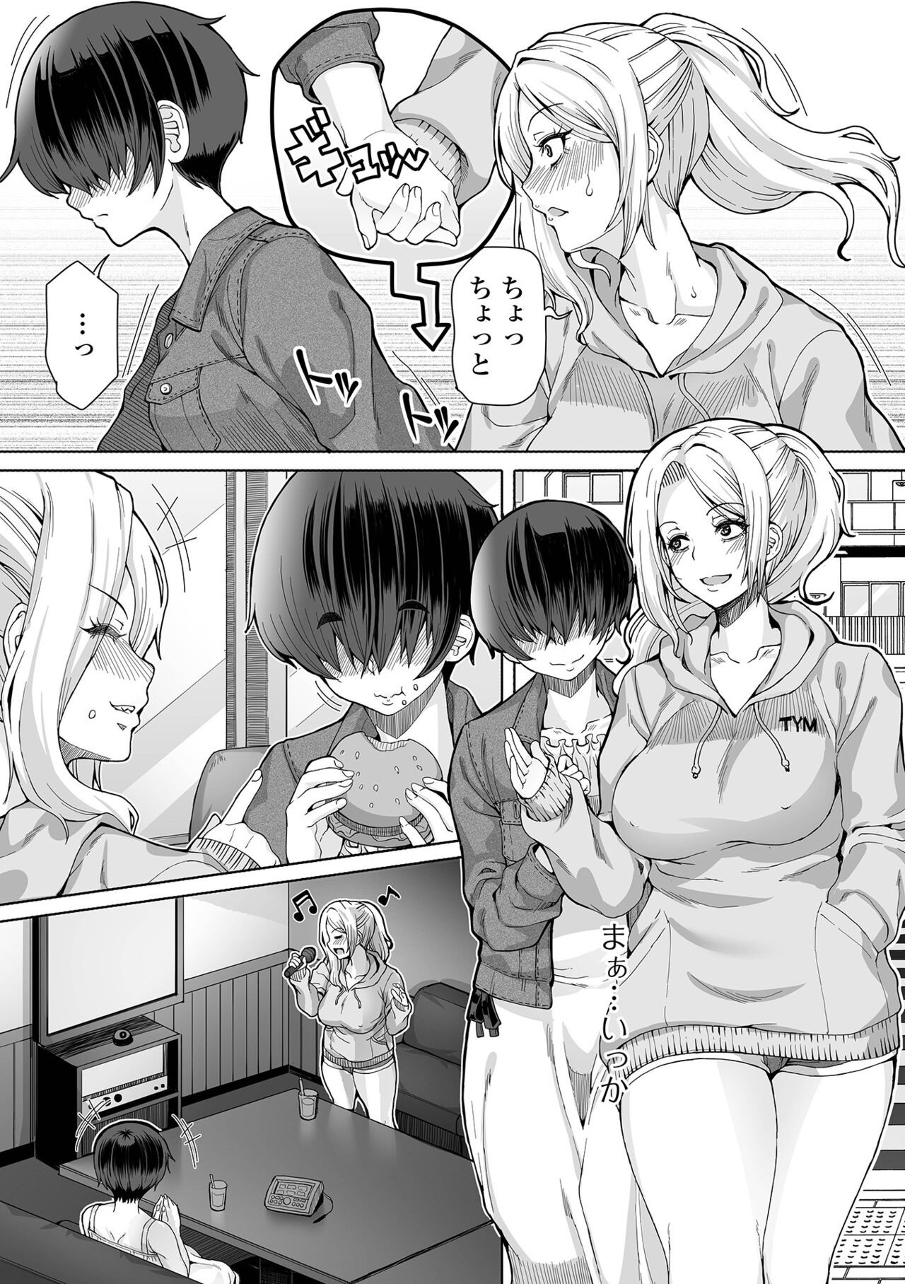 Page 55