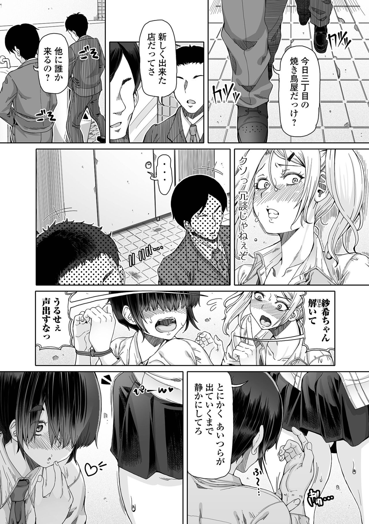 Page 78