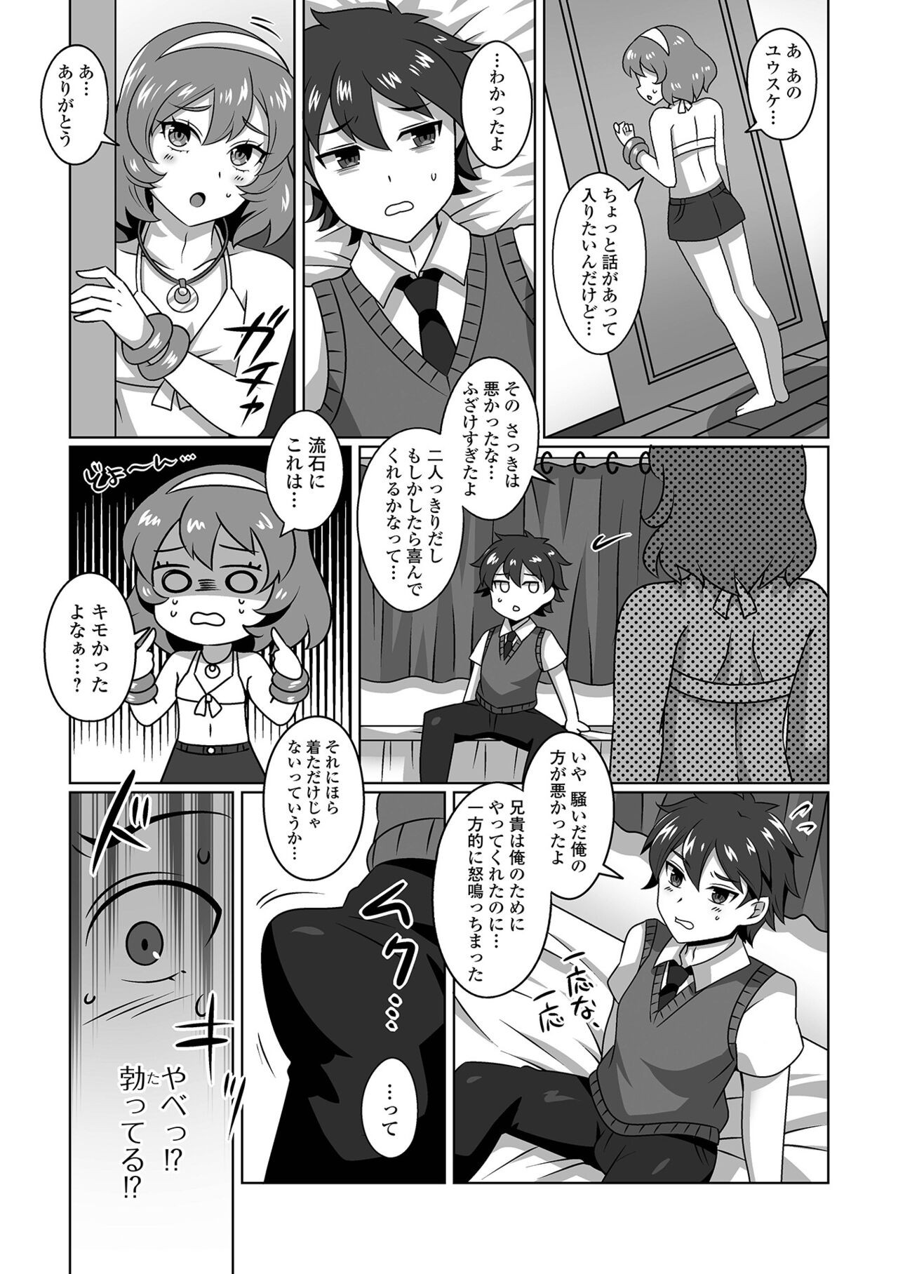 Page 73