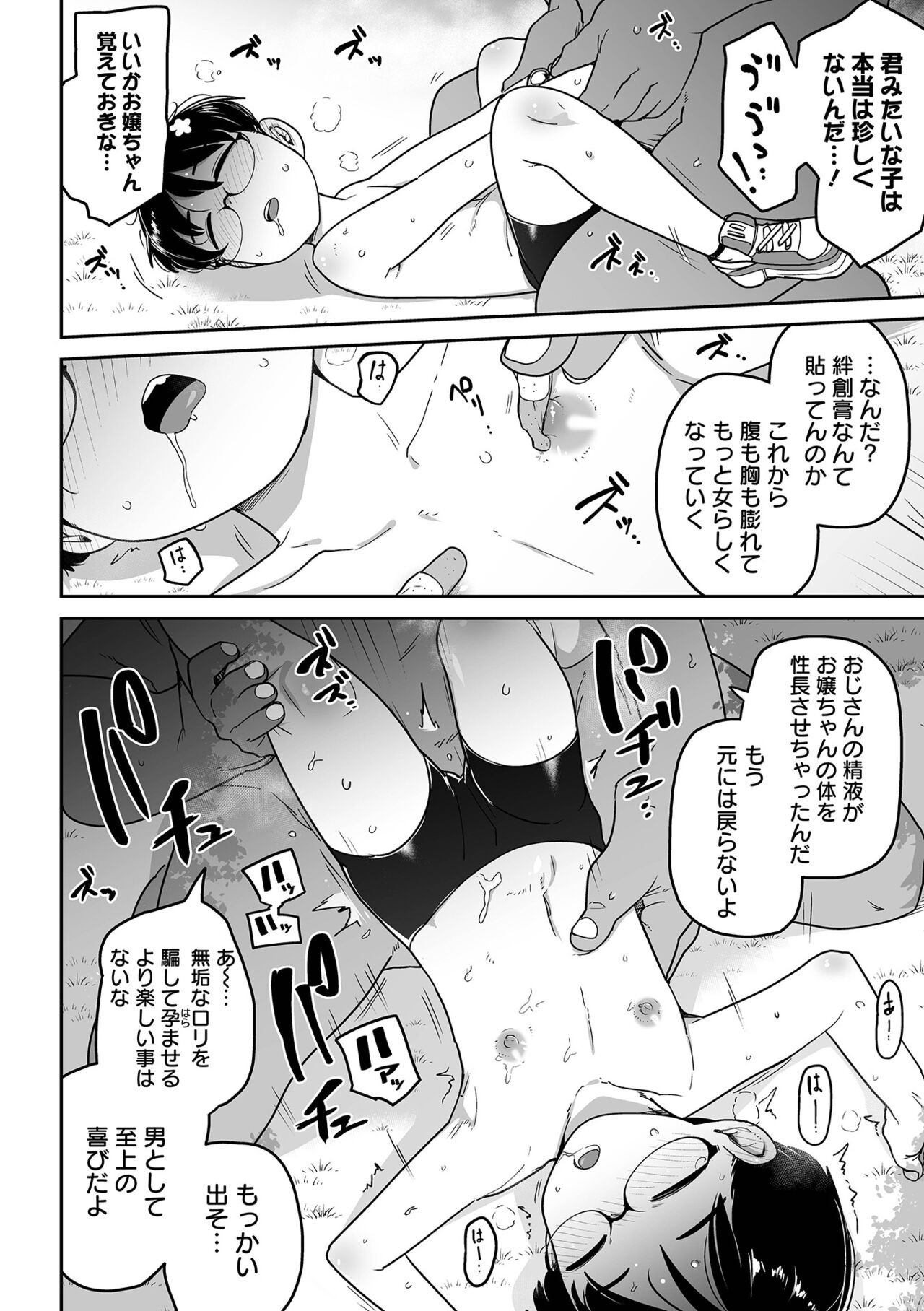 Page 126