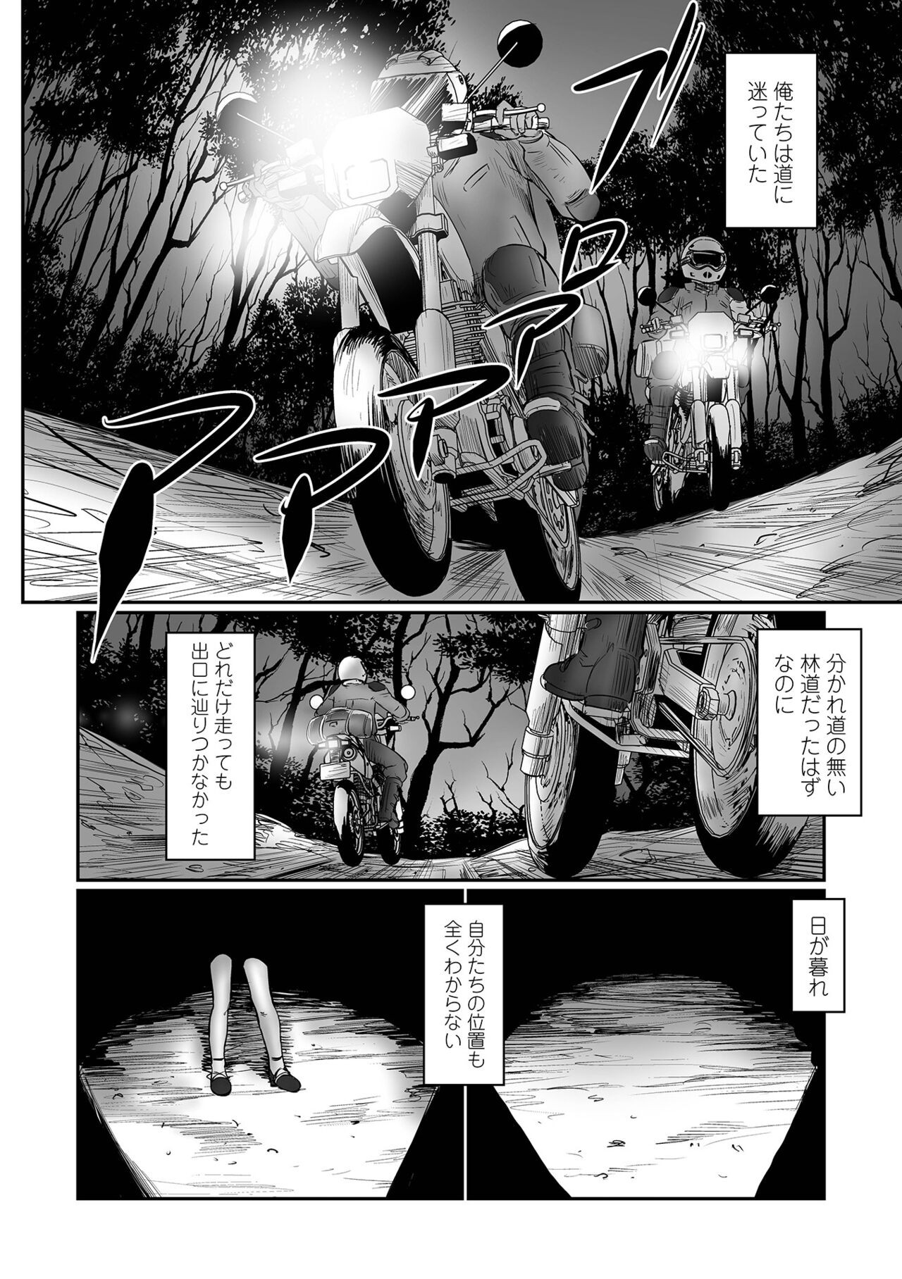 Page 152