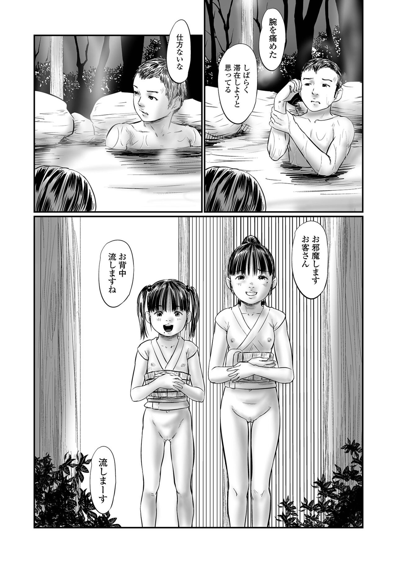 Page 160