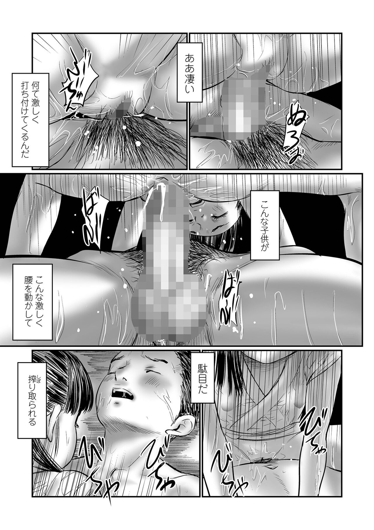 Page 169