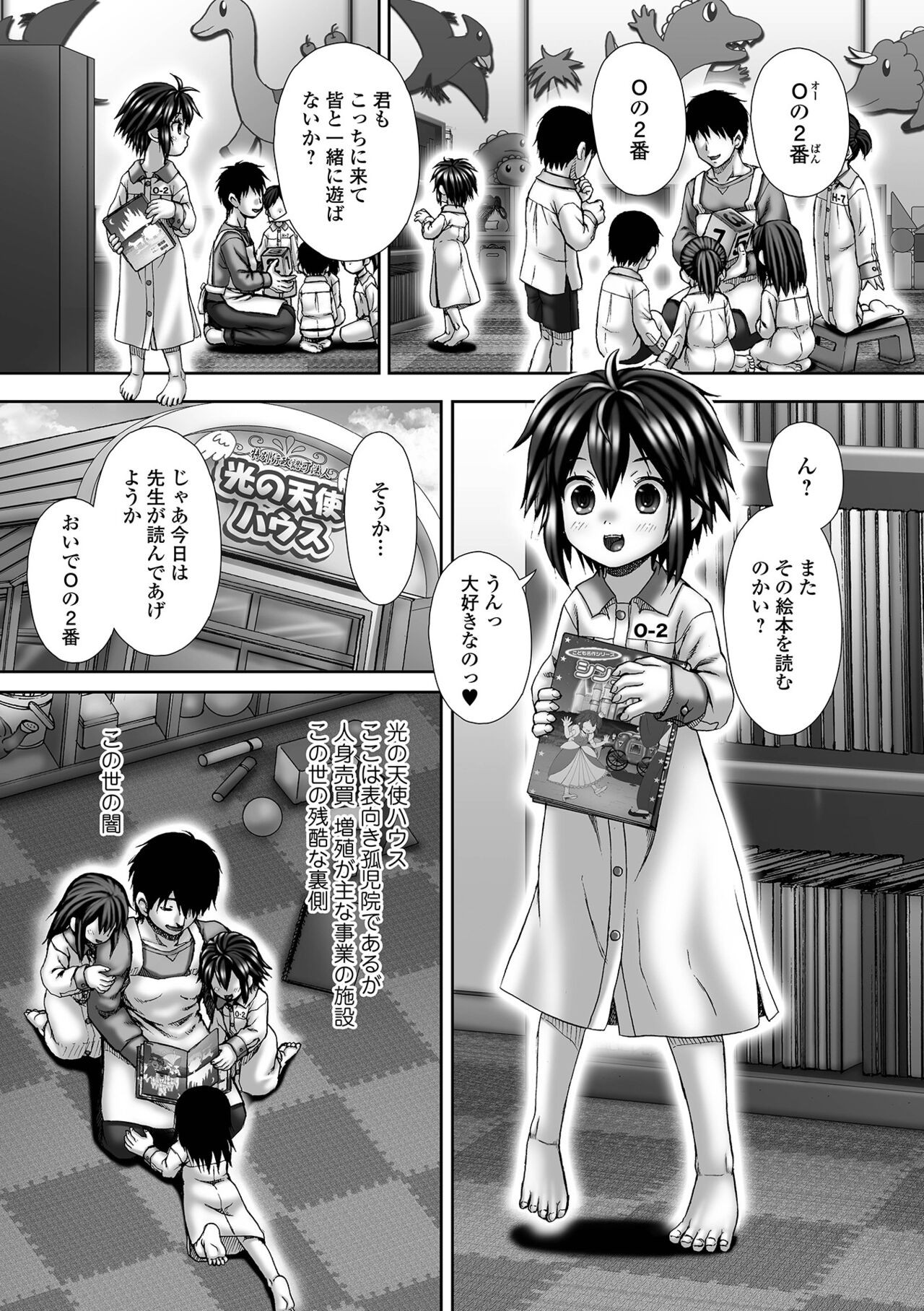 Page 191