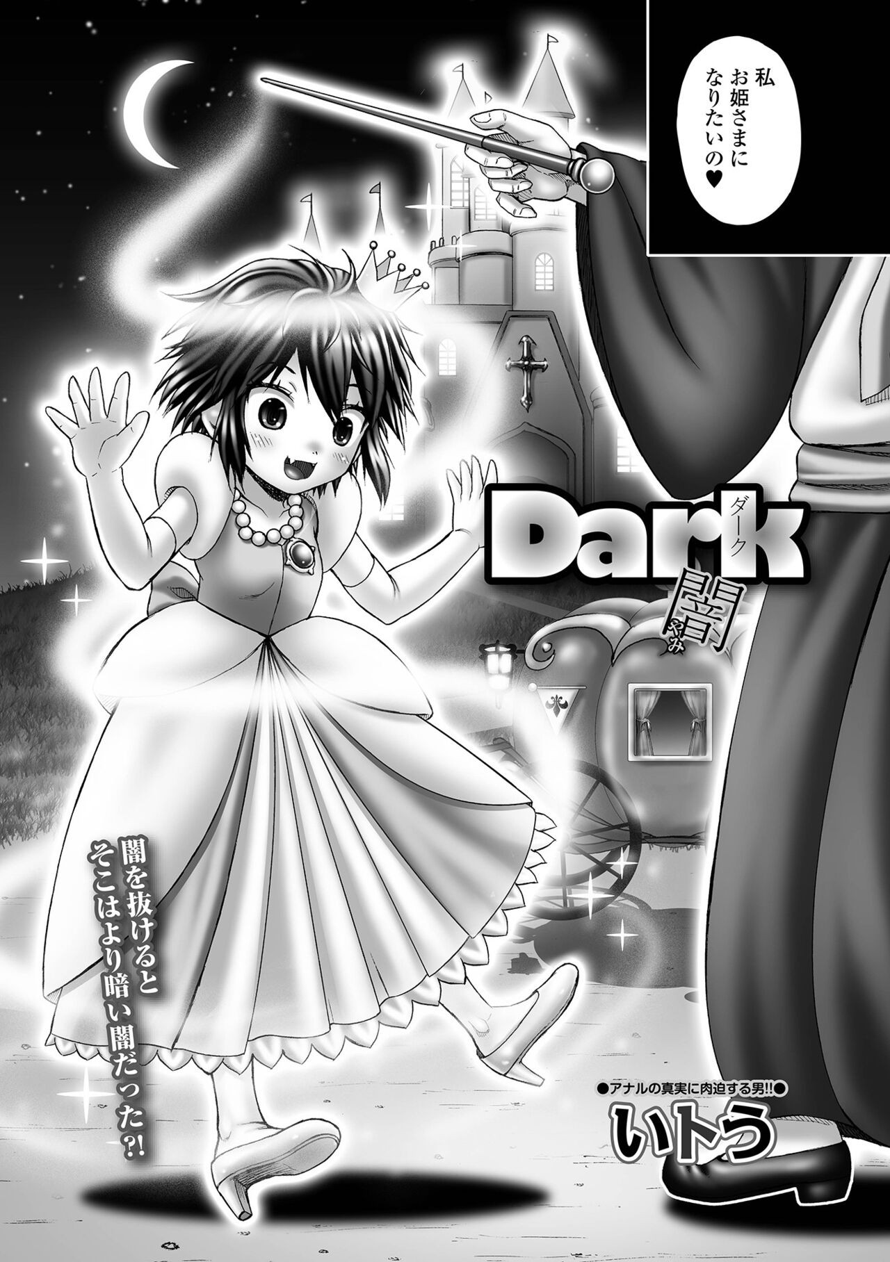 Page 192