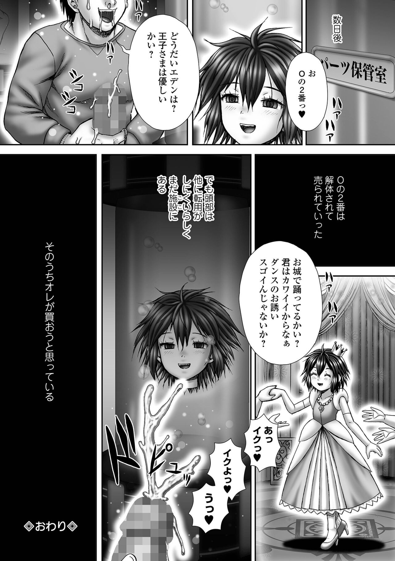Page 210