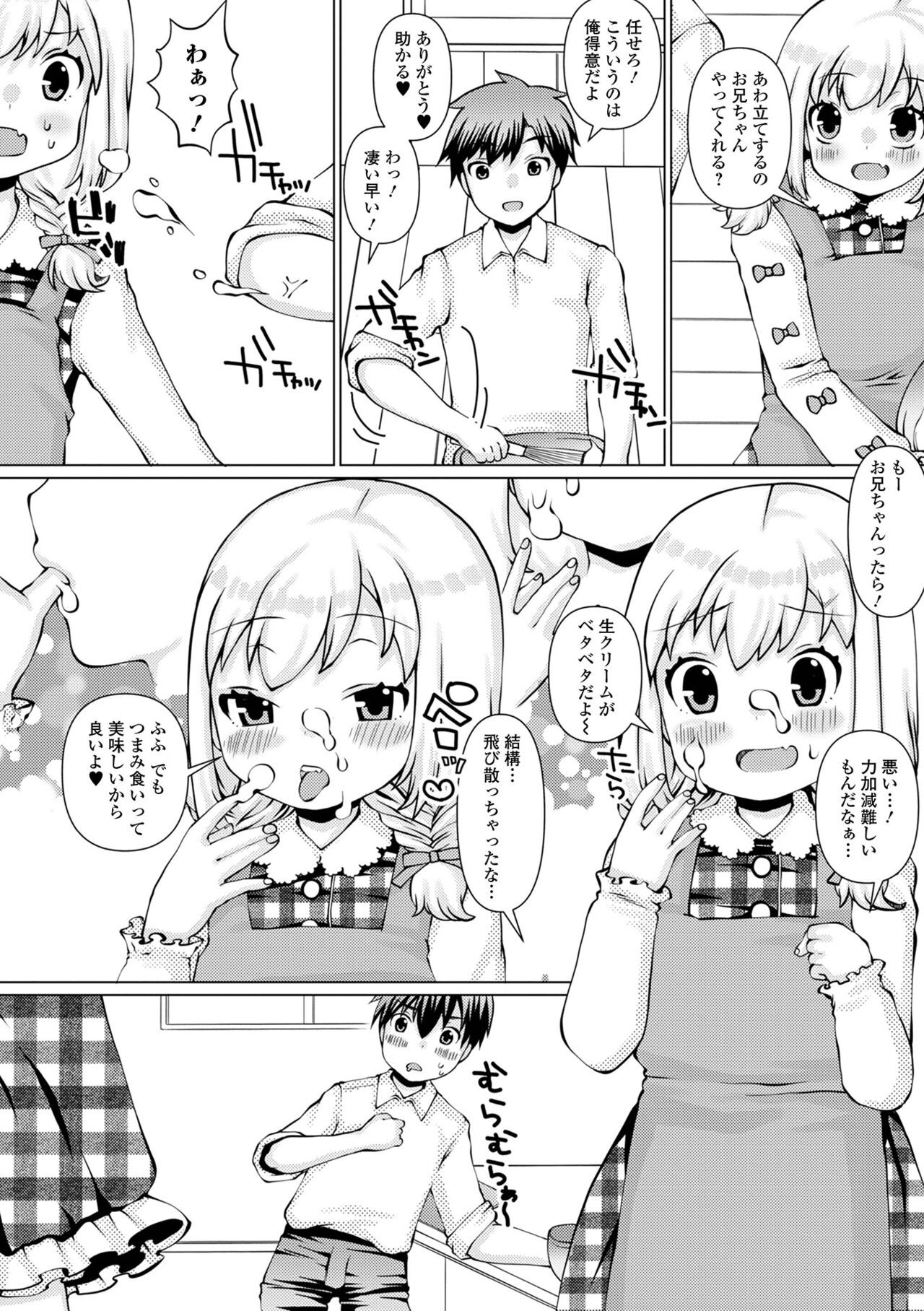 Page 212