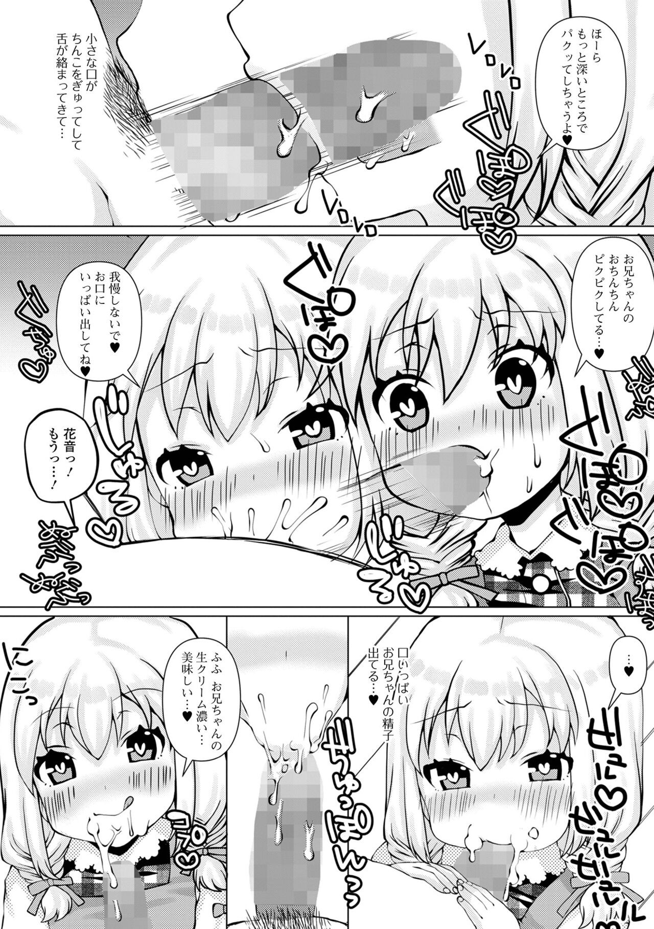 Page 216
