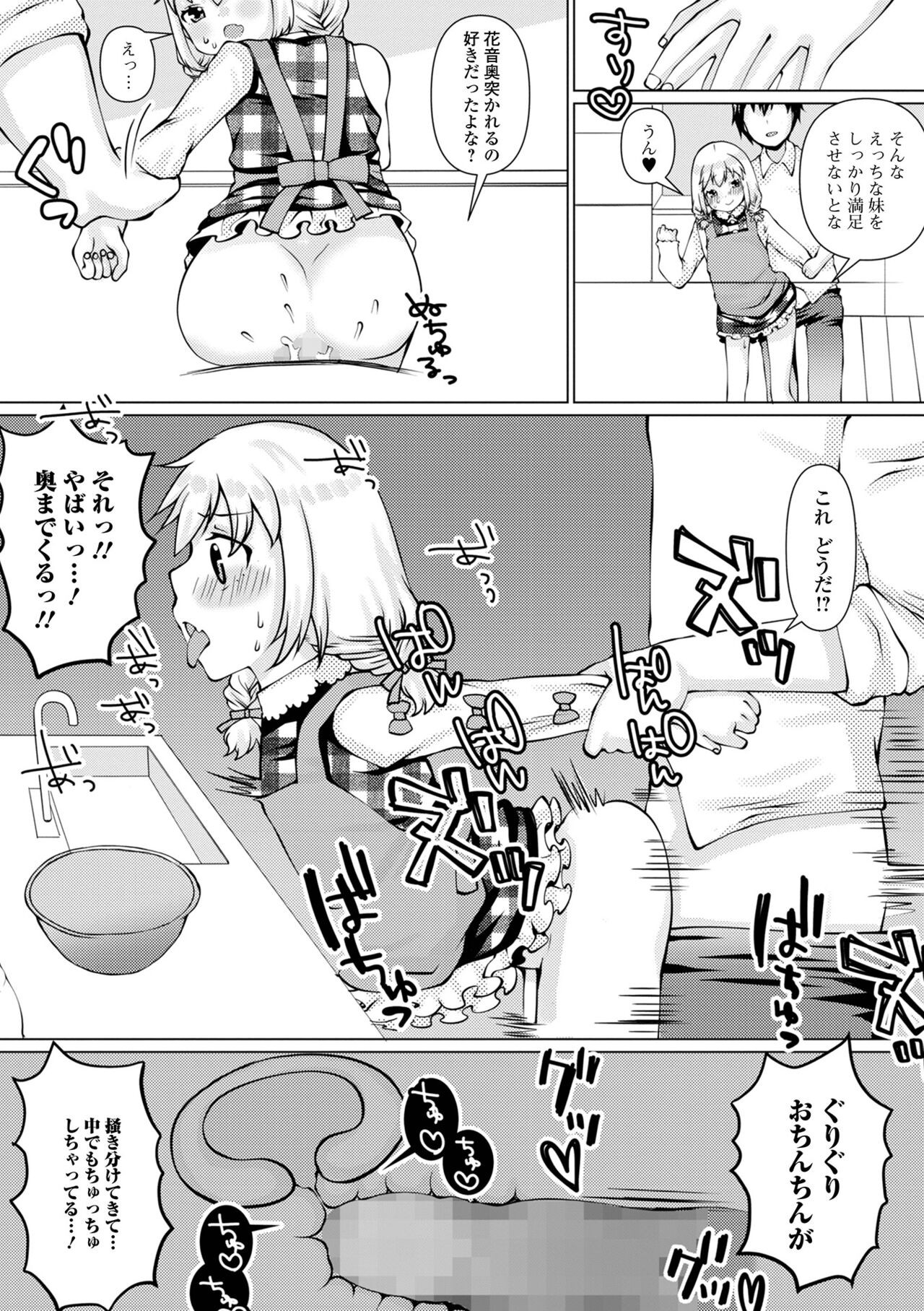 Page 218