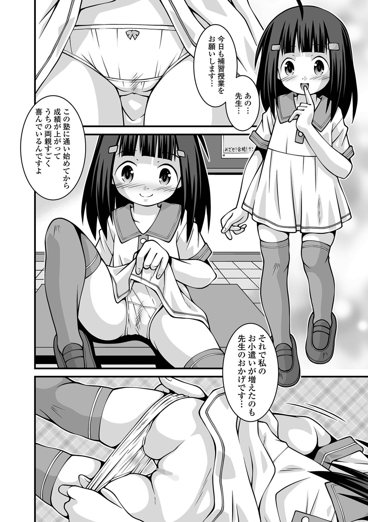 Page 228