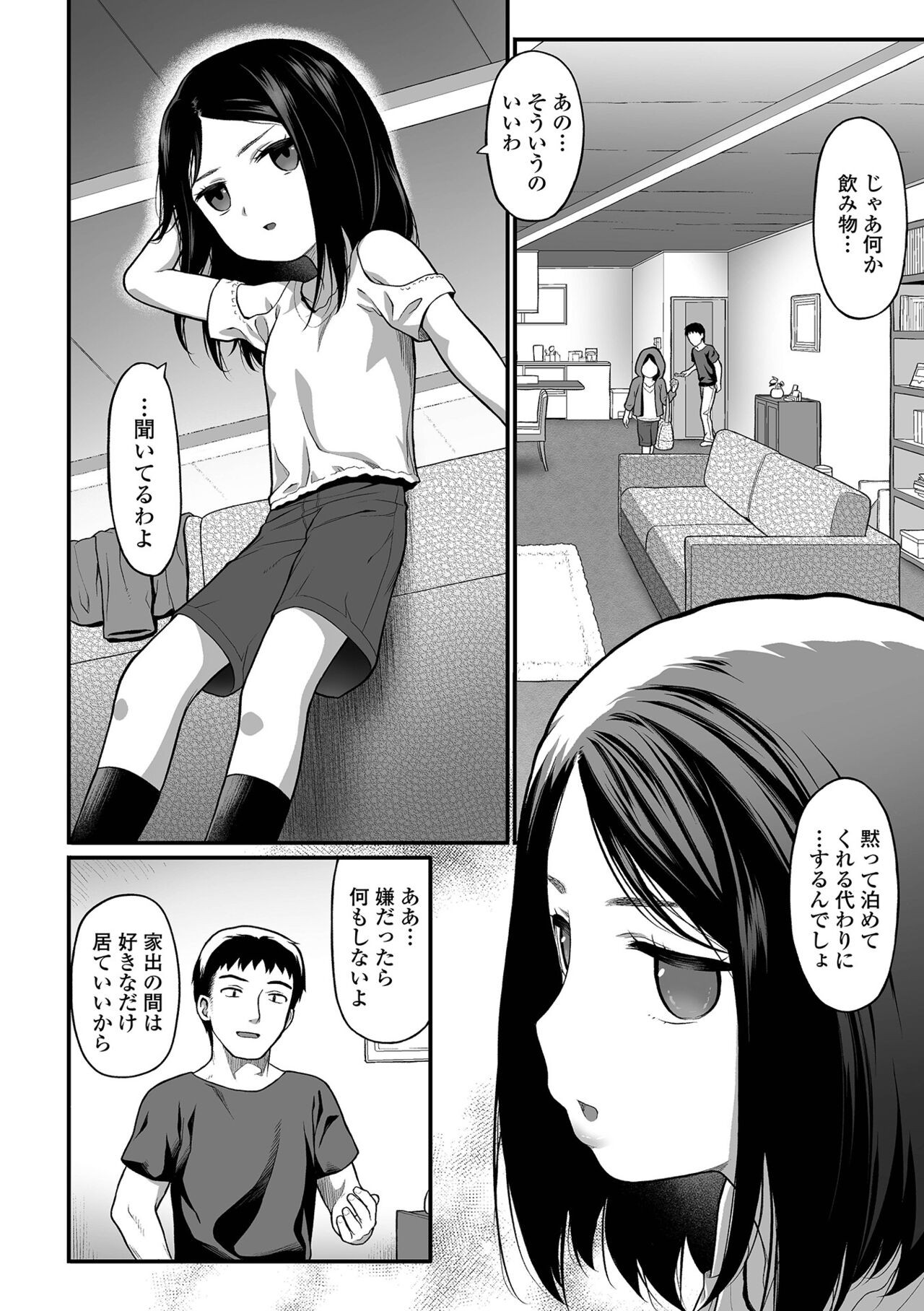 Page 64