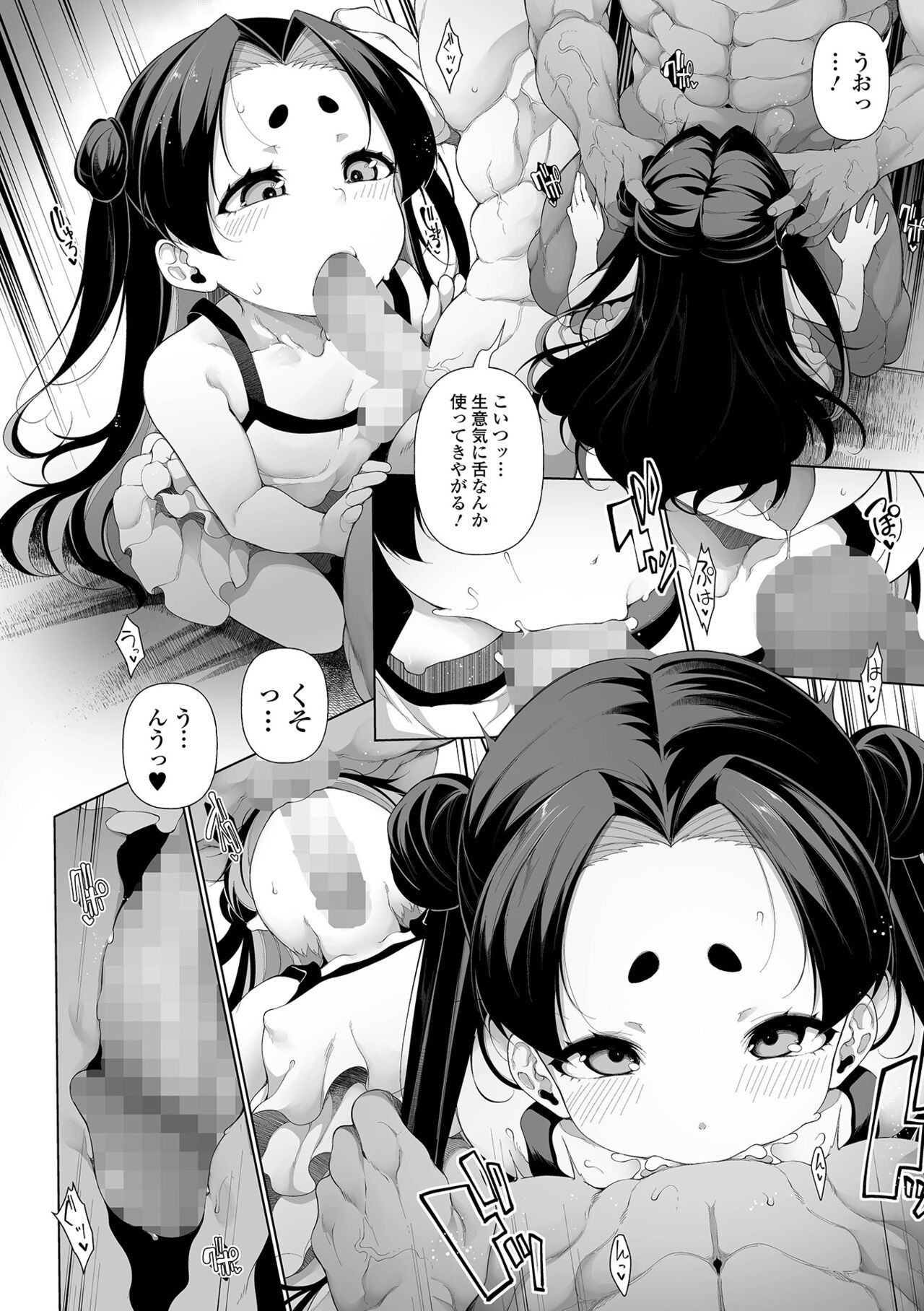 Page 88