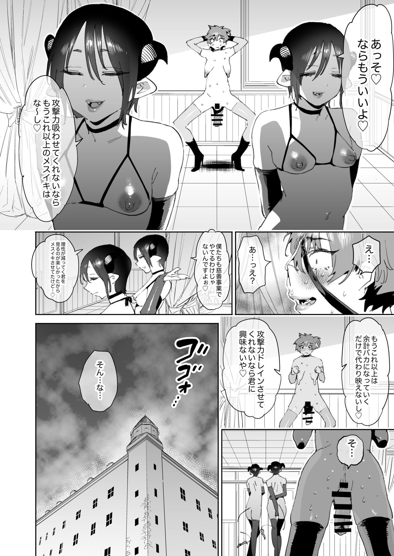 Page 53