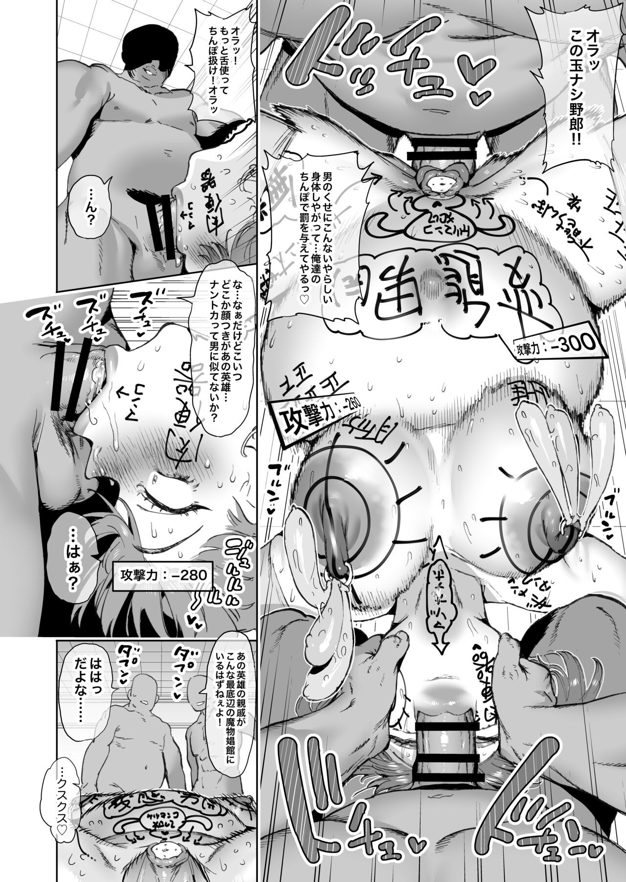 Page 89