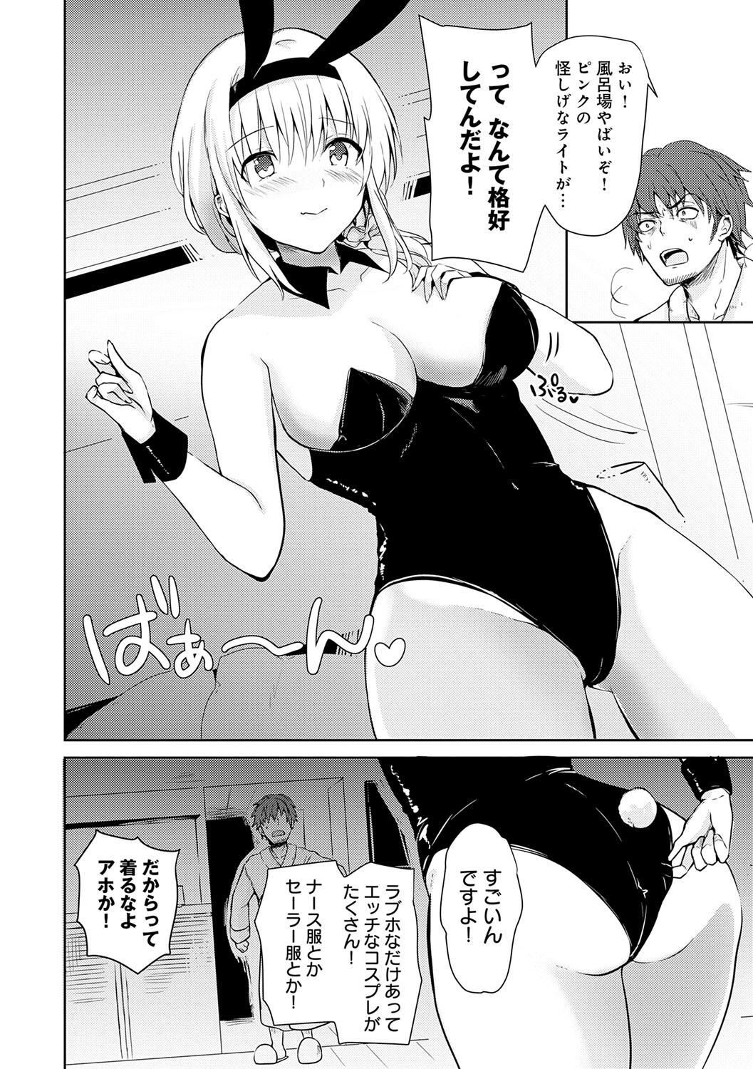 Page 117