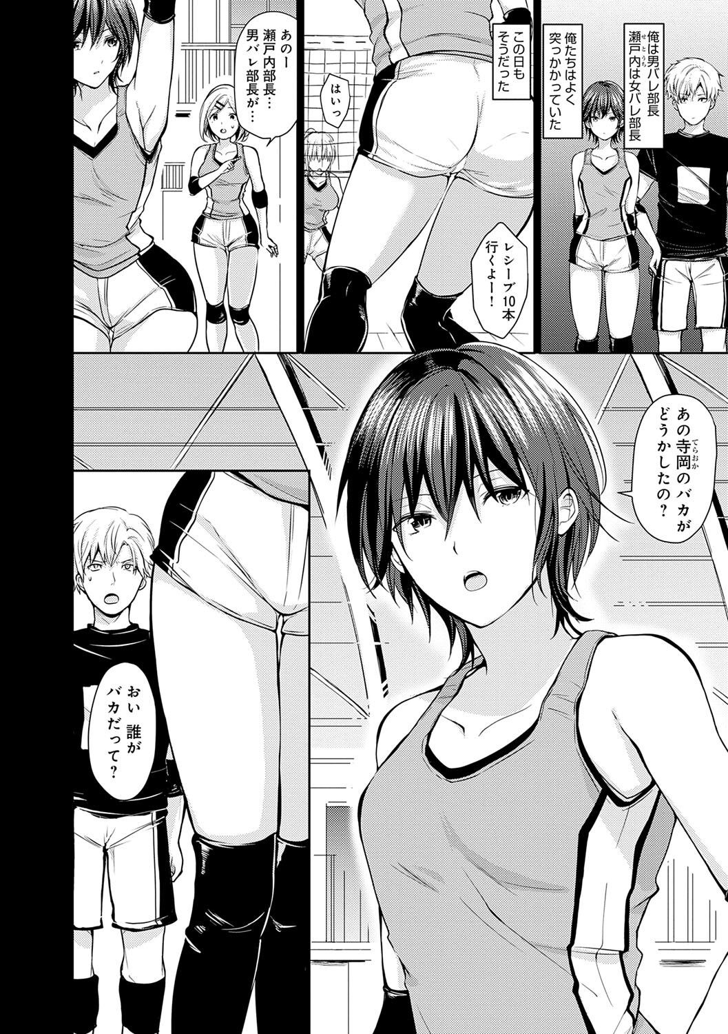 Page 135