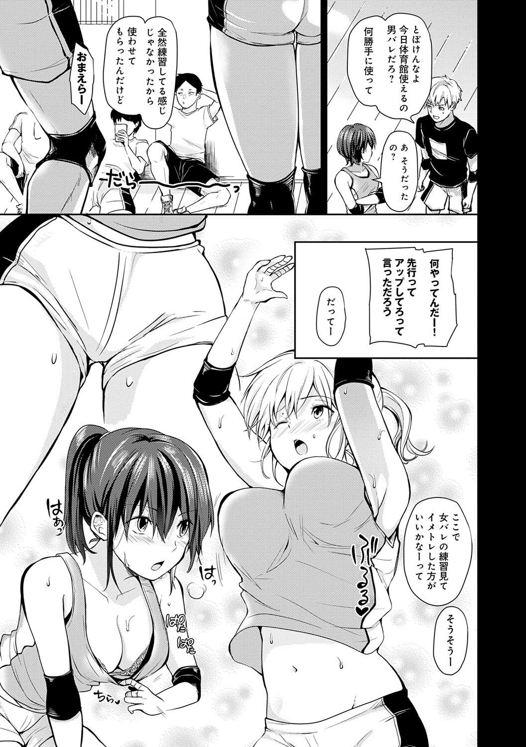 Page 136