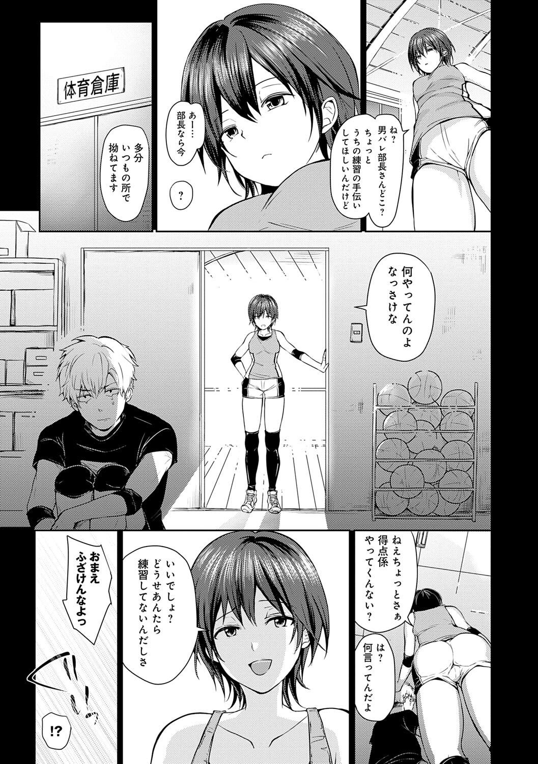 Page 138
