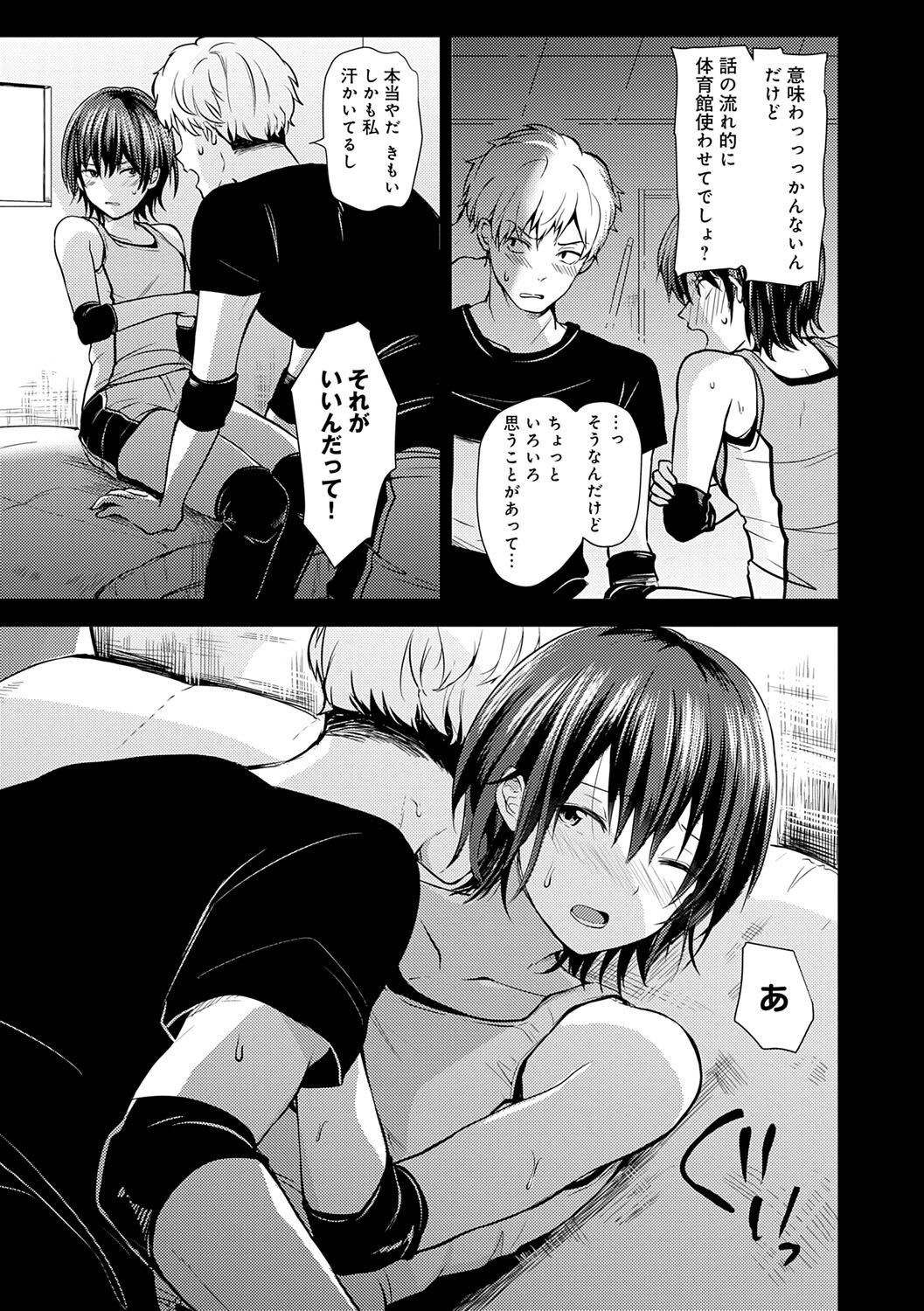 Page 142