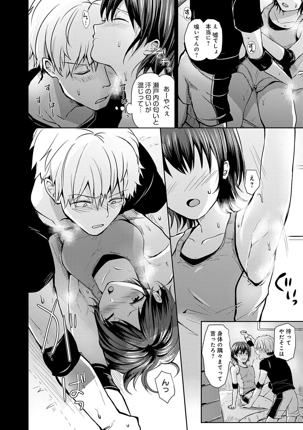 Page 143