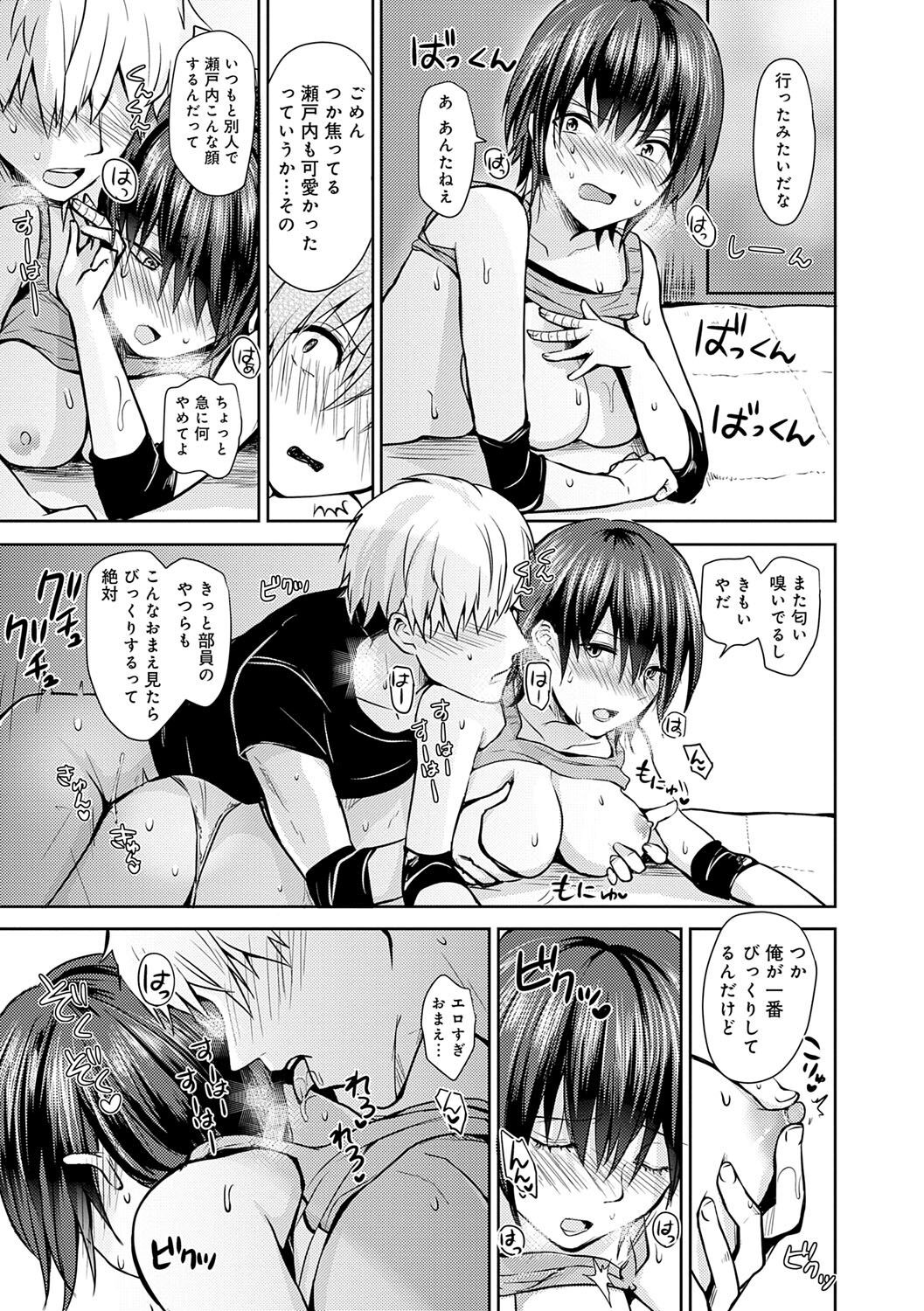 Page 152