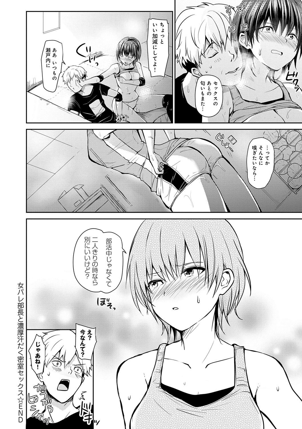 Page 155