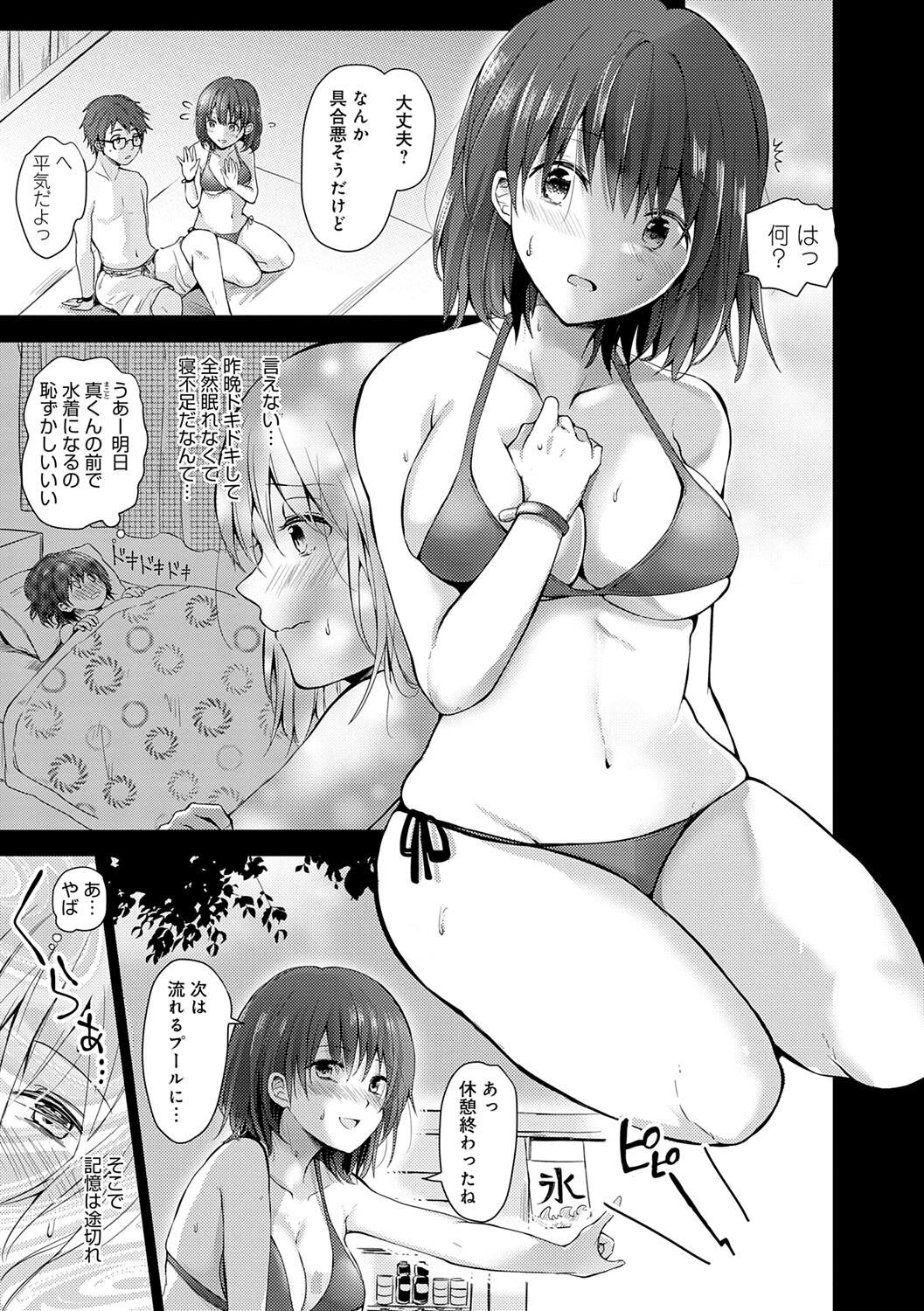 Page 158