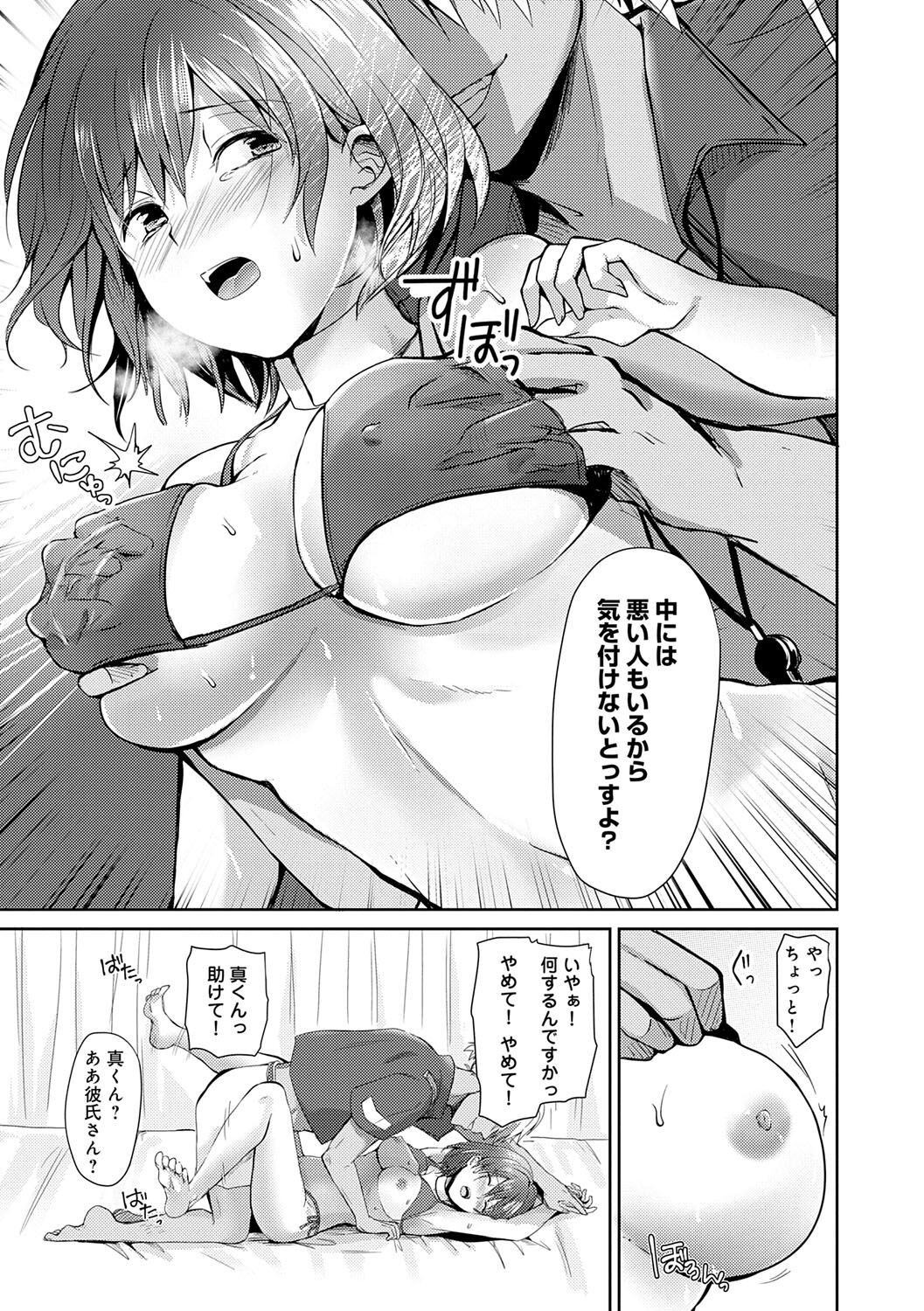 Page 162