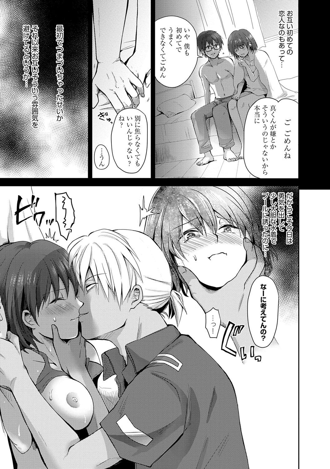 Page 164