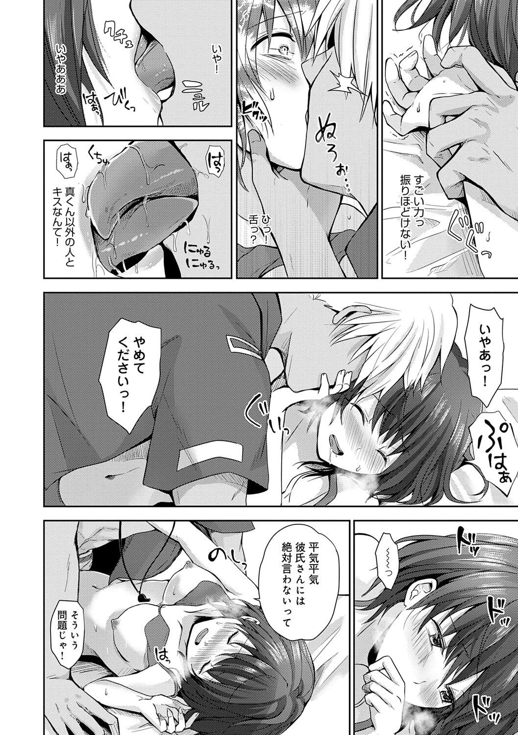 Page 165
