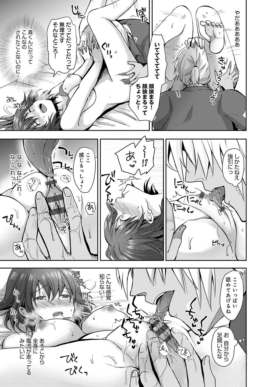 Page 170