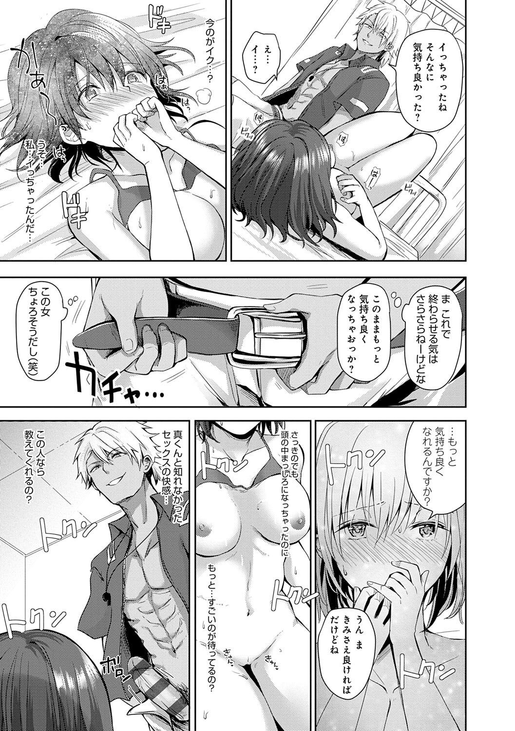 Page 172