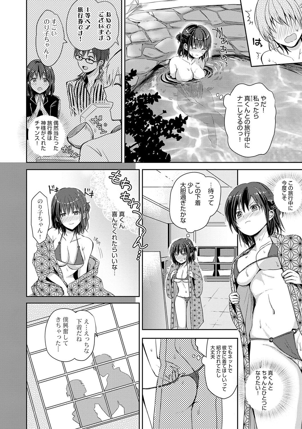 Page 181