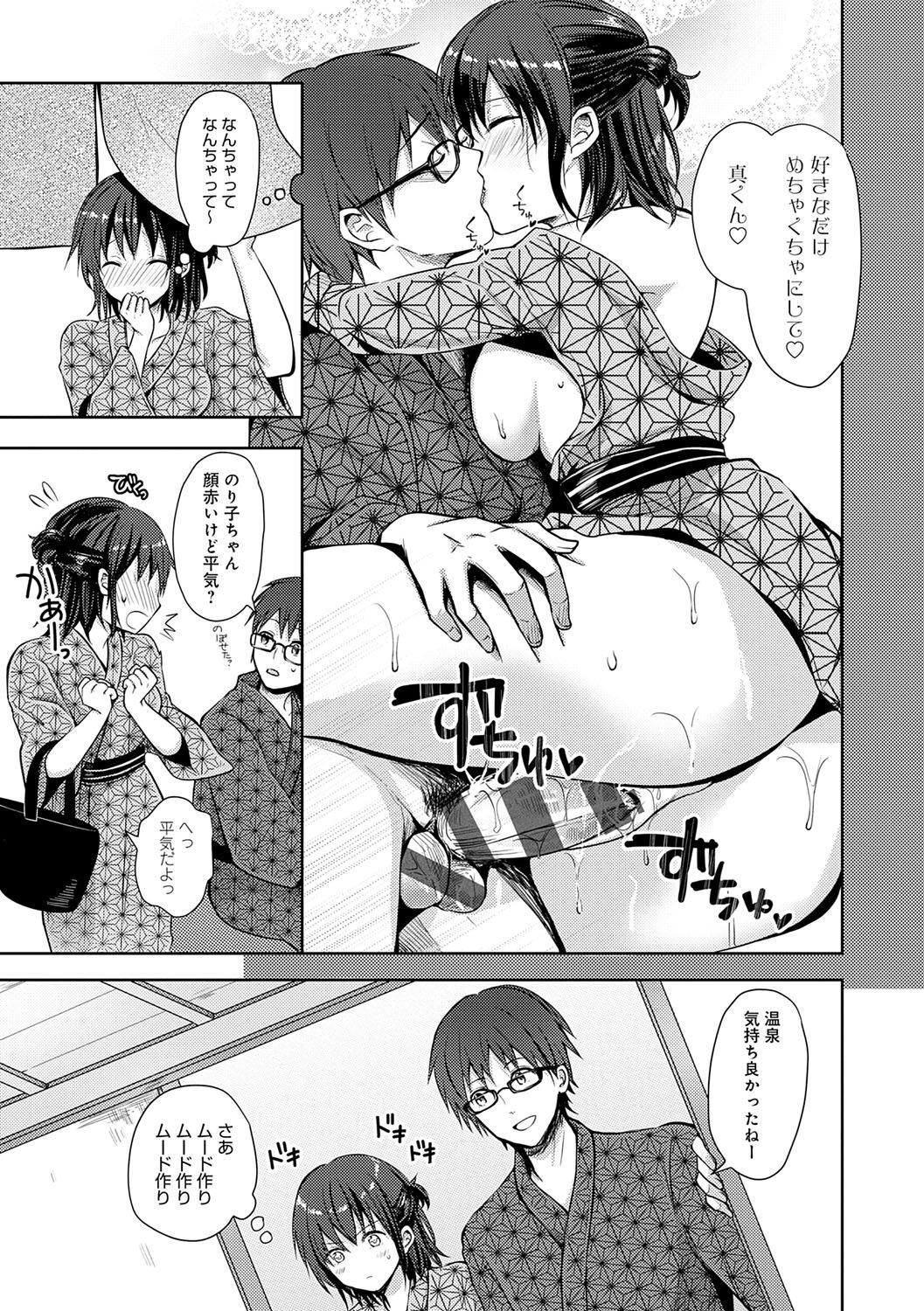 Page 182